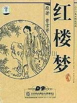 孙倩白洁高校长