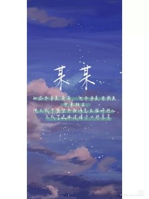 一清二楚不遮不挡视频